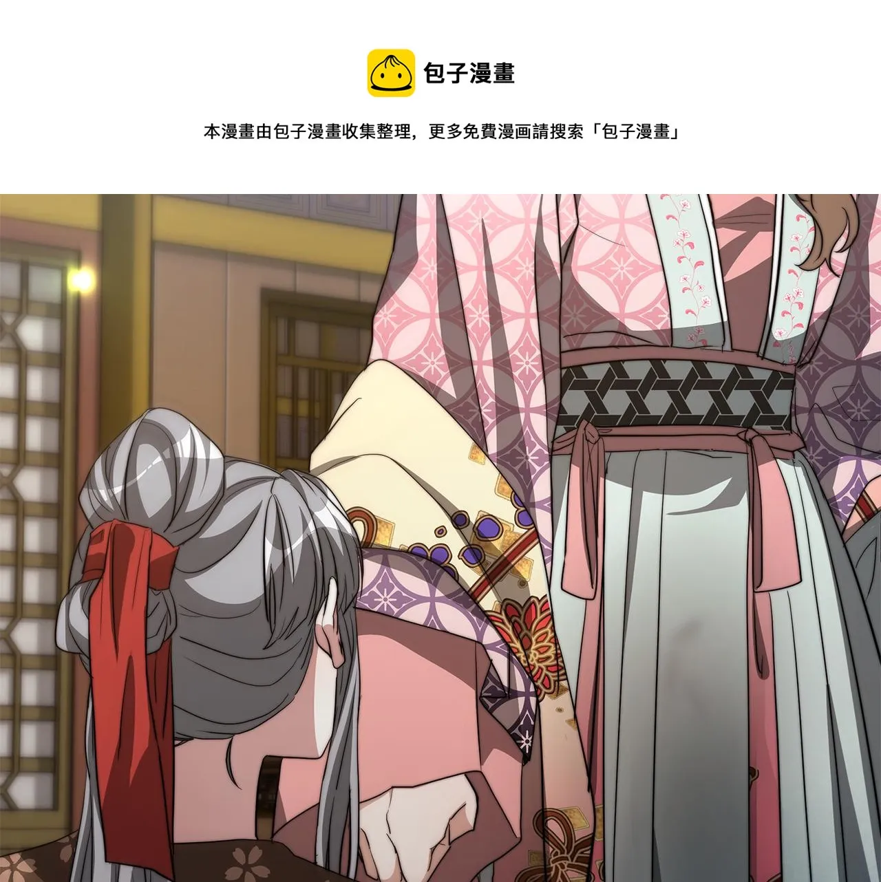 第22话 访客1 第77页