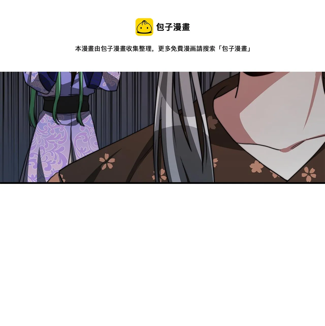 第22话 访客1 第81页
