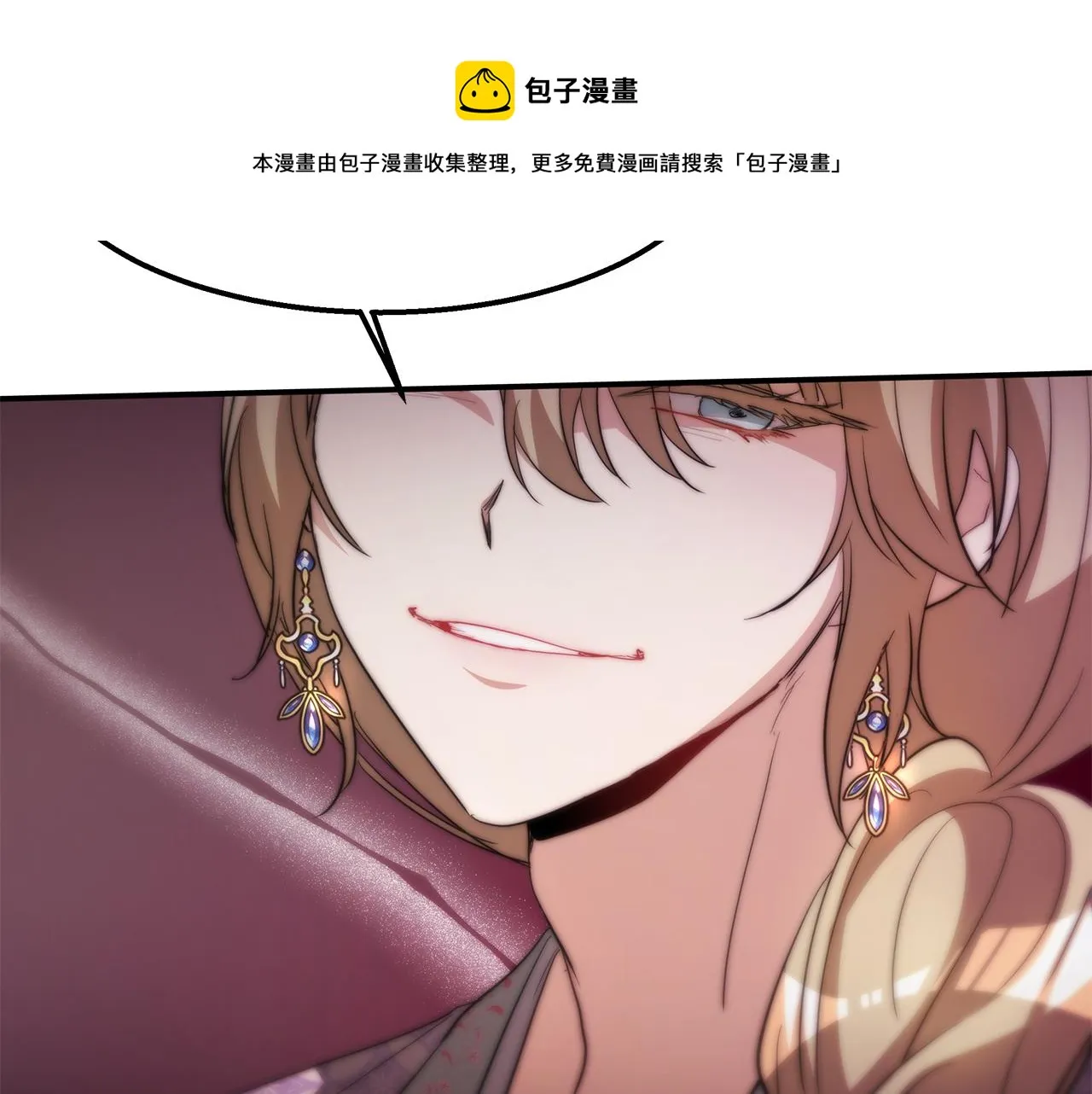 第22话 访客1 第93页