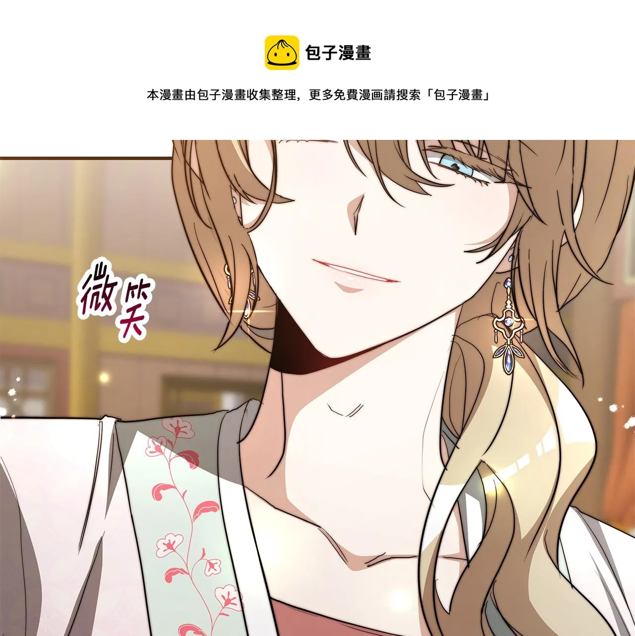 第22话 访客1 第105页