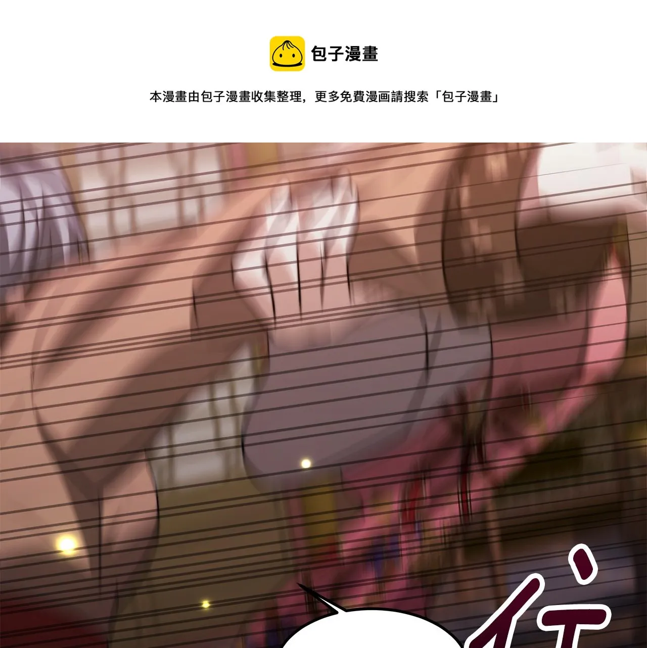 第22话 访客1 第109页