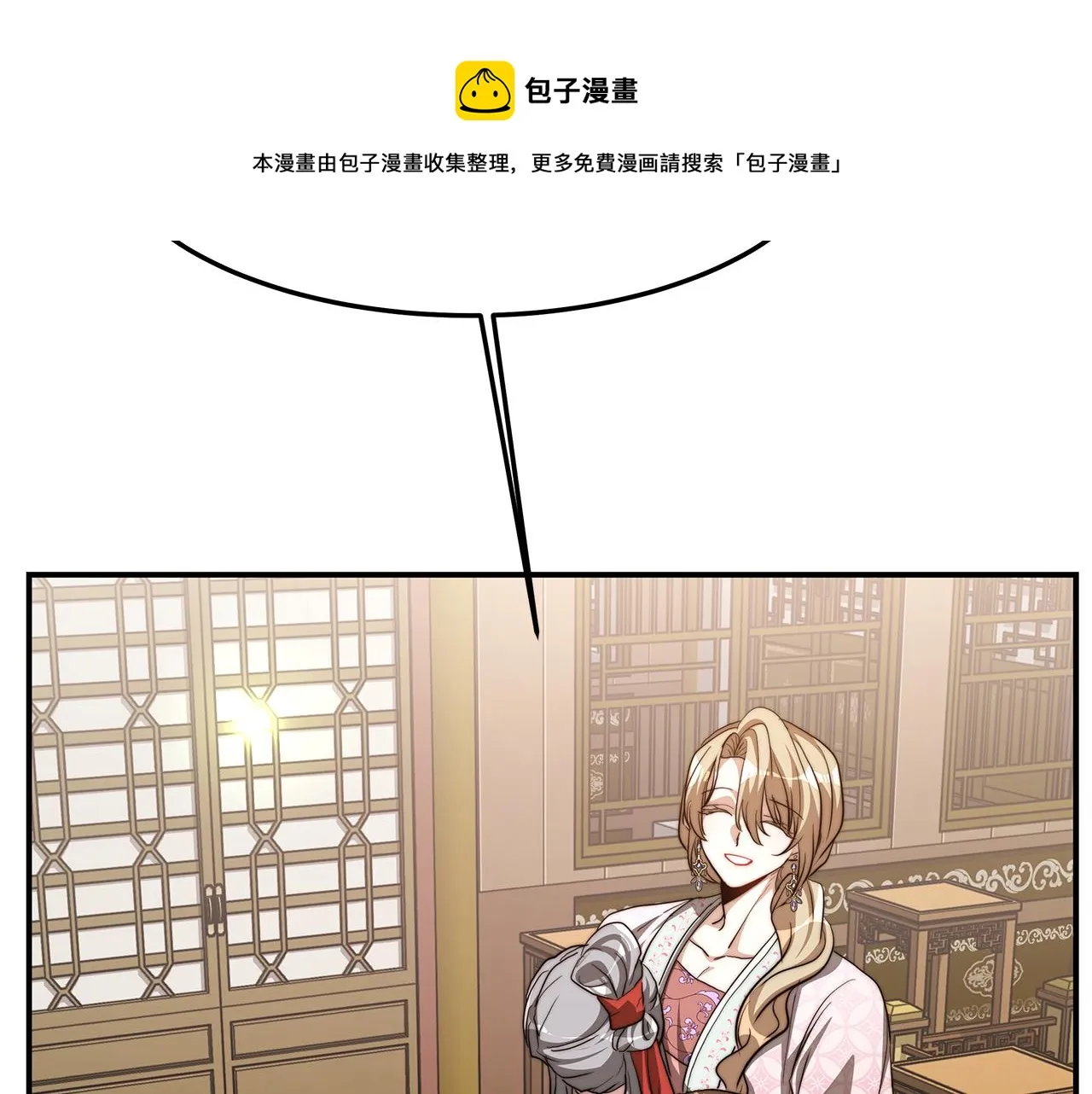 第22话 访客1 第117页