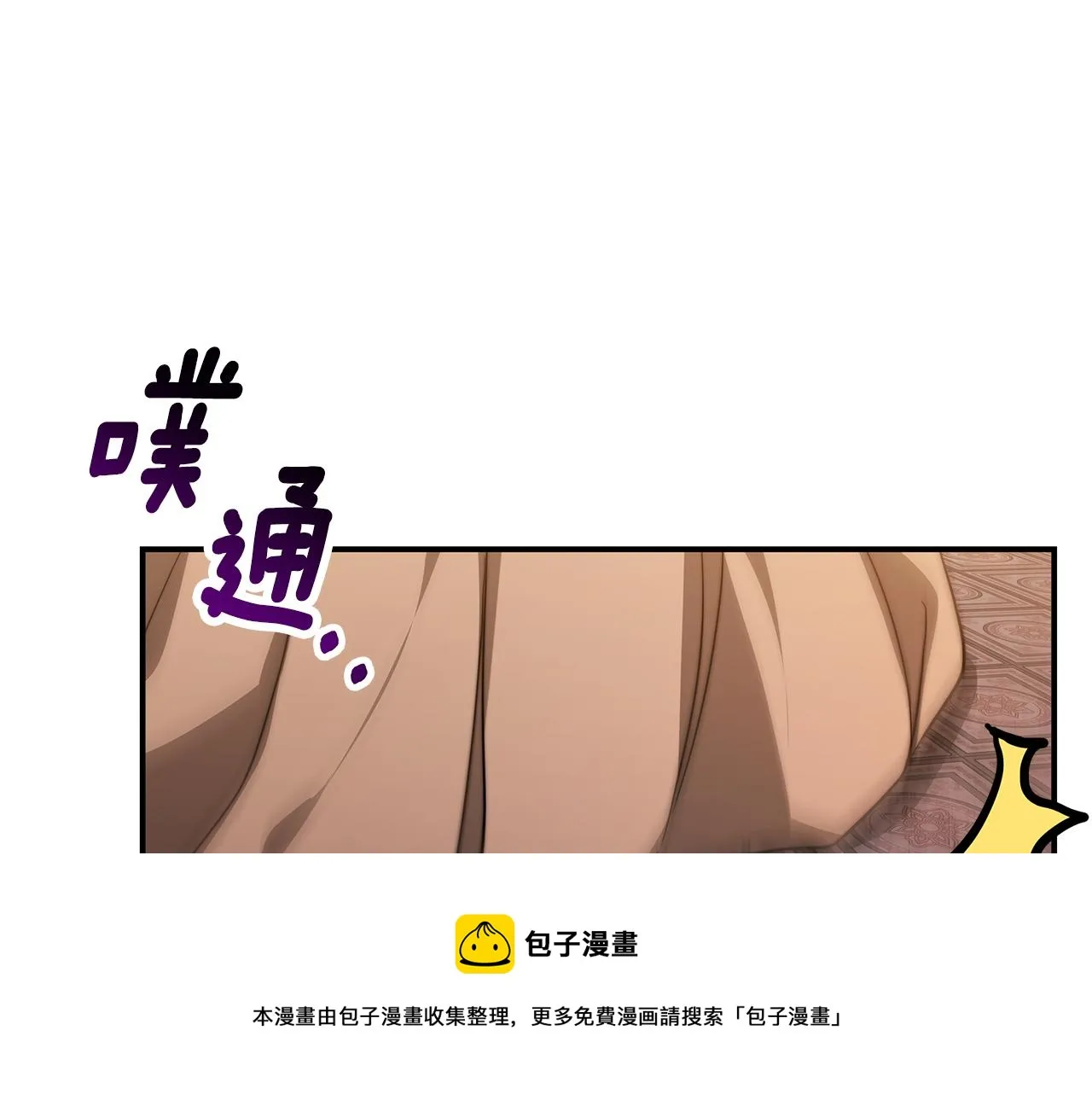 第22话 访客1 第129页