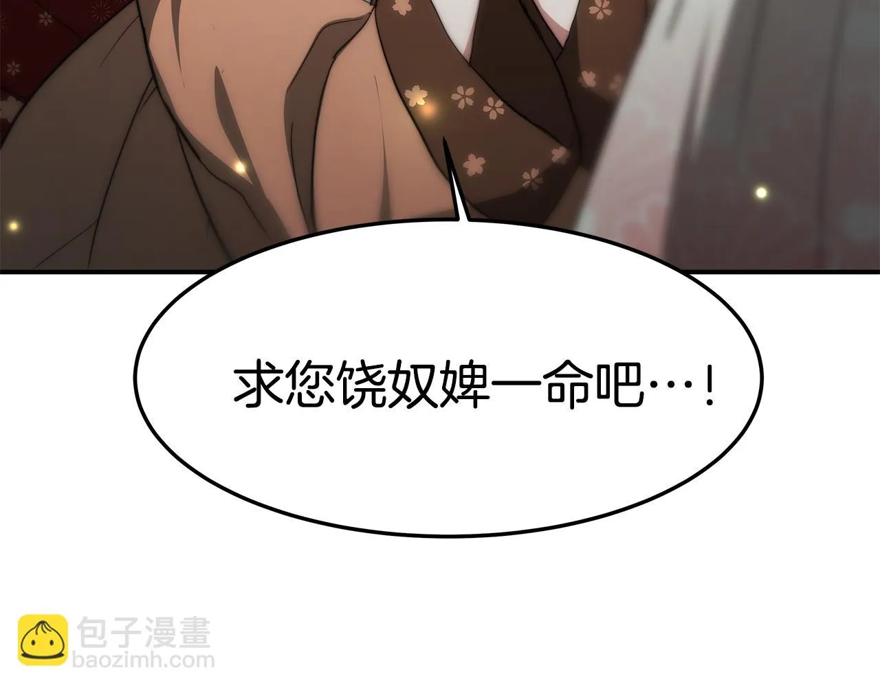 第22话 访客1 第132页