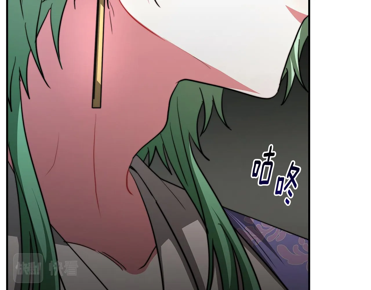 第22话 访客1 第138页