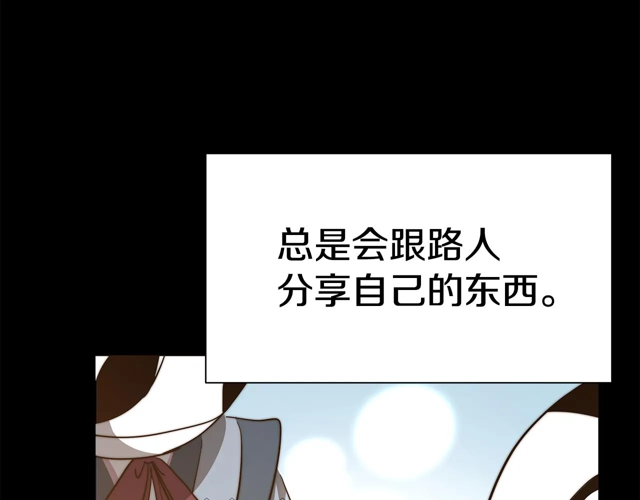 第22话 访客1 第150页