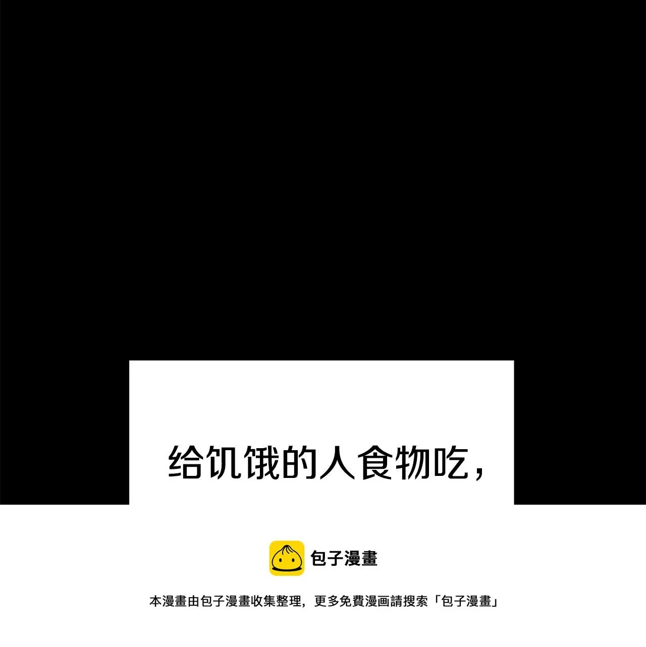 第22话 访客1 第153页