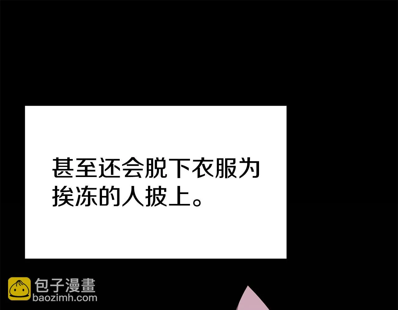 第22话 访客1 第160页
