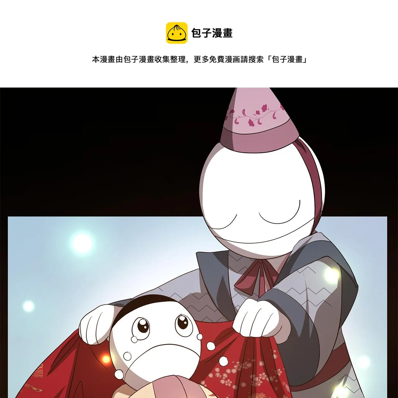 第22话 访客1 第161页