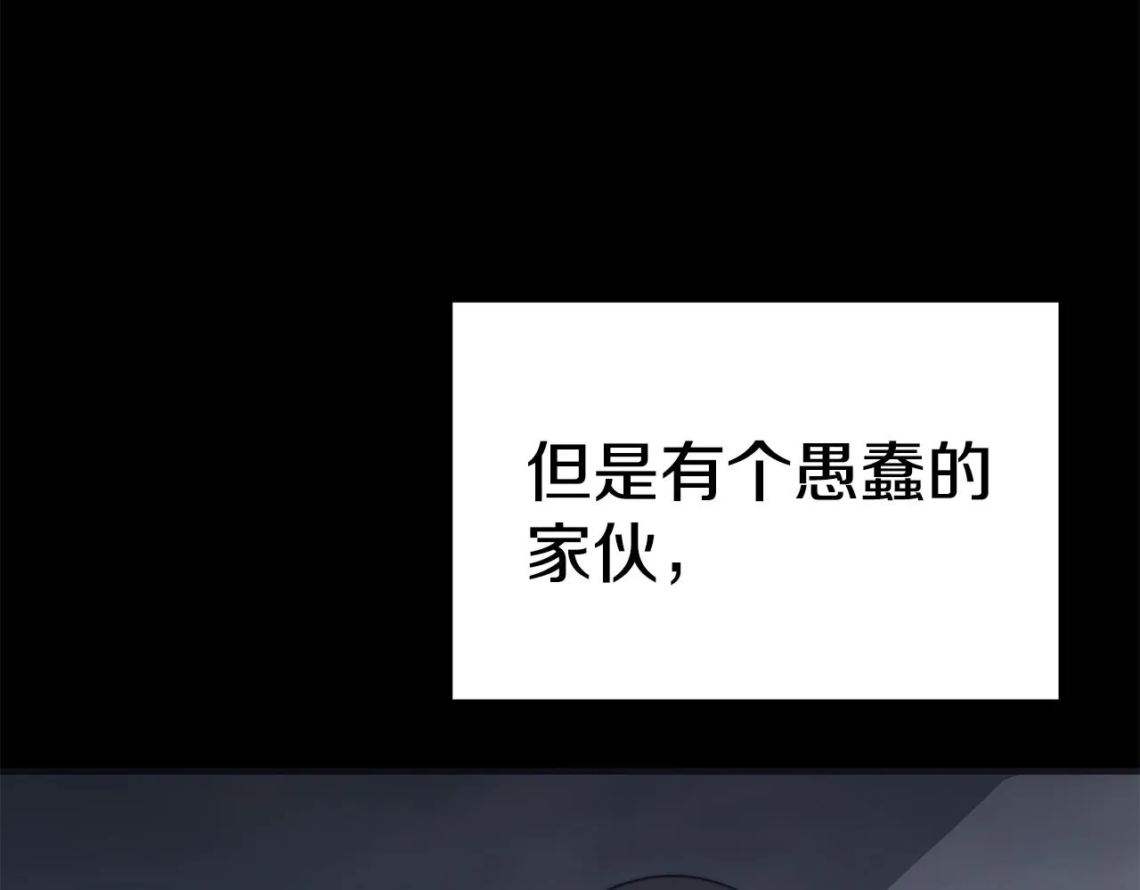 第22话 访客1 第163页