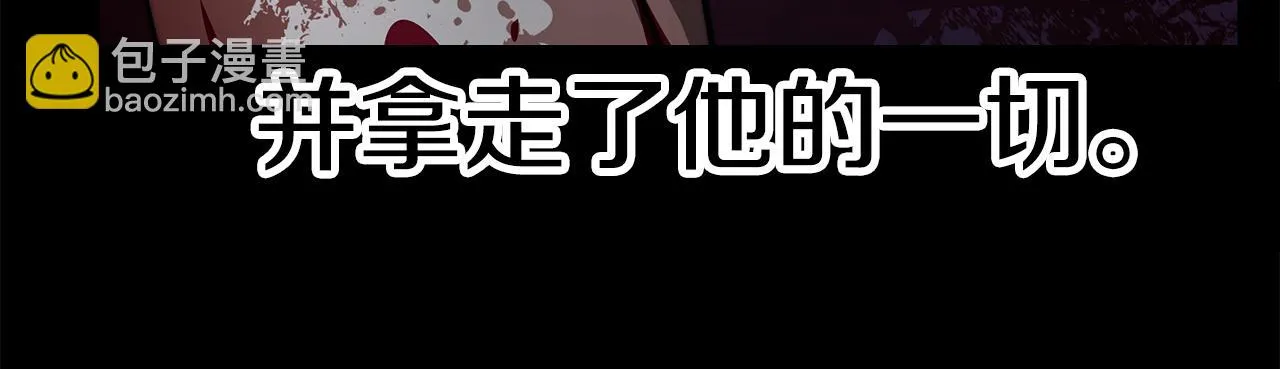 第22话 访客1 第168页
