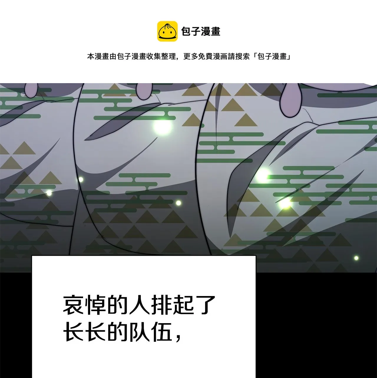 第22话 访客1 第173页