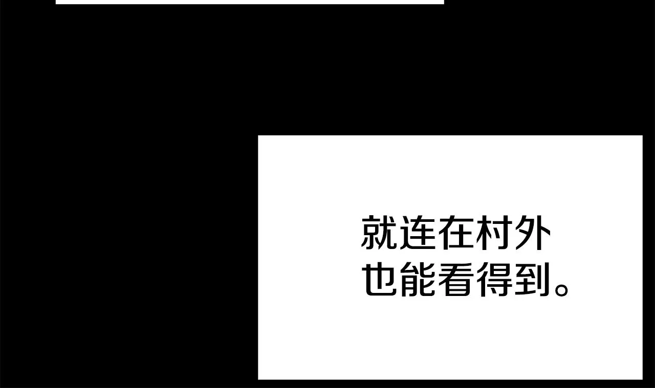 第22话 访客1 第174页