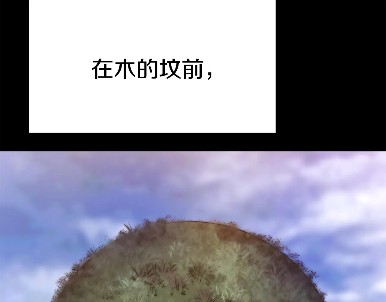 第22话 访客1 第176页