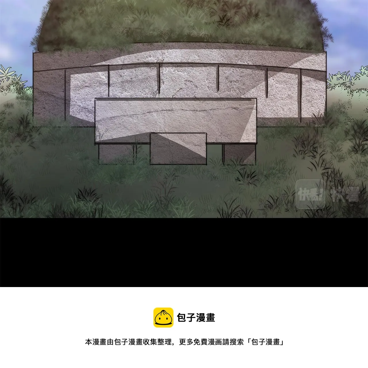 第22话 访客1 第177页