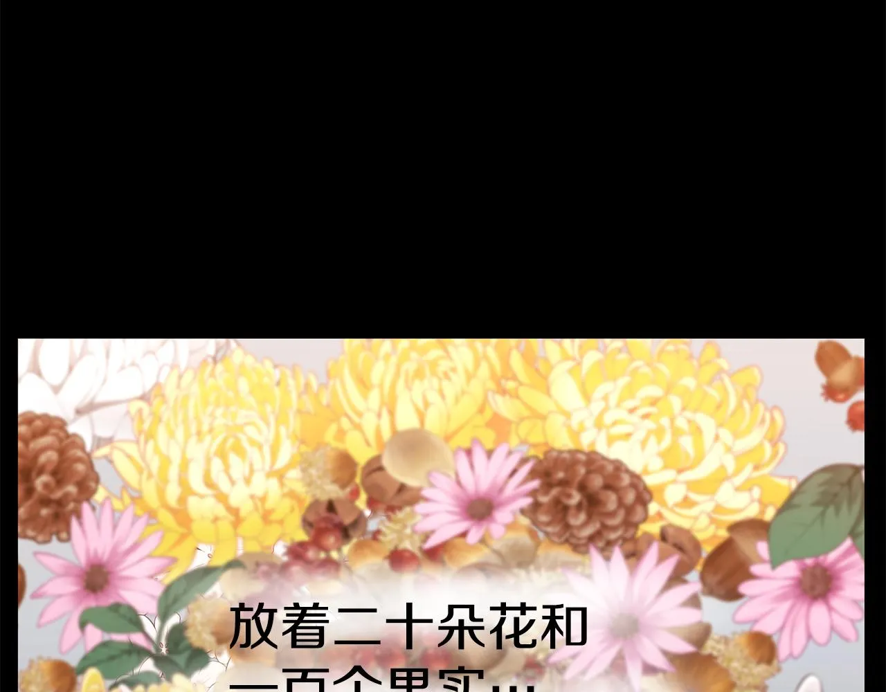 第22话 访客1 第179页