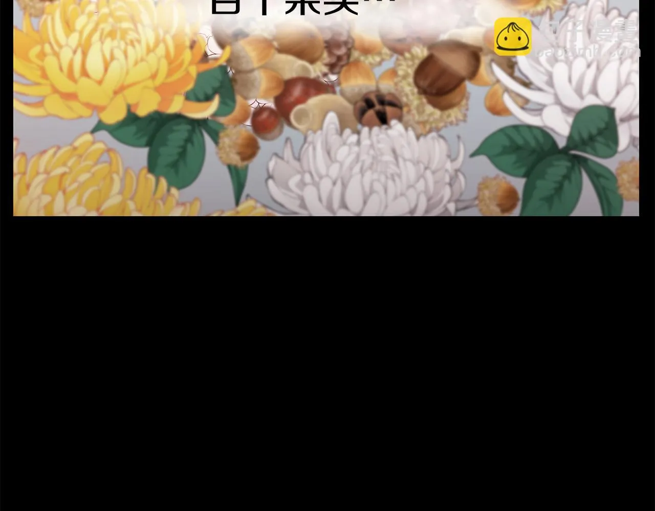 第22话 访客1 第180页