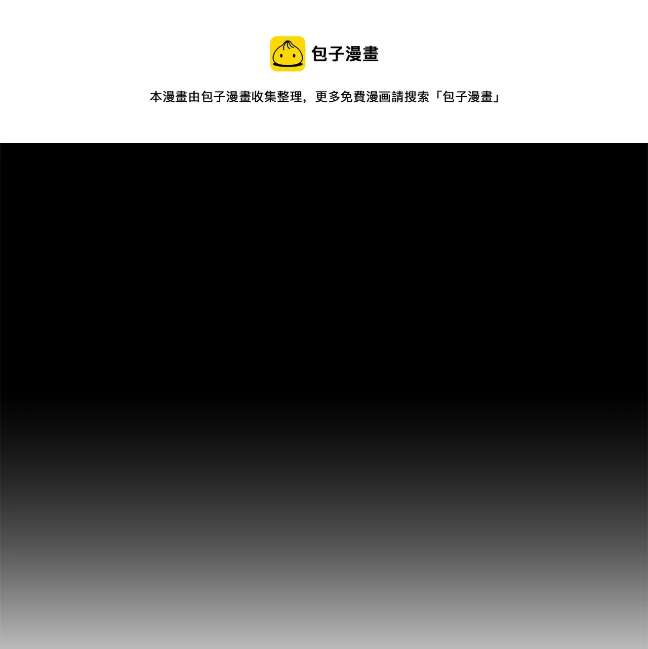第22话 访客1 第181页