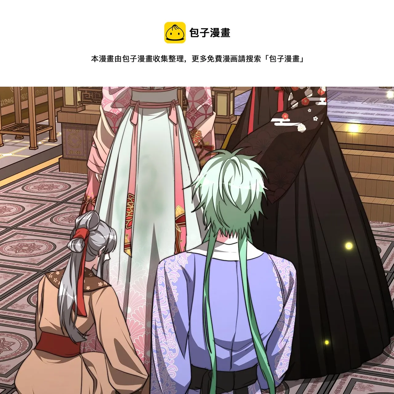 第22话 访客1 第193页