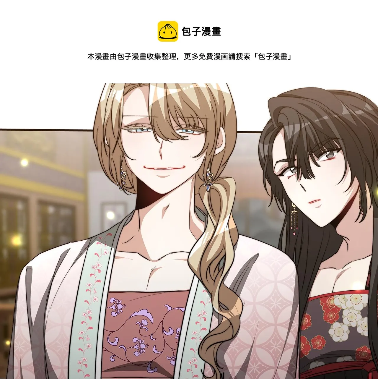 第22话 访客1 第201页