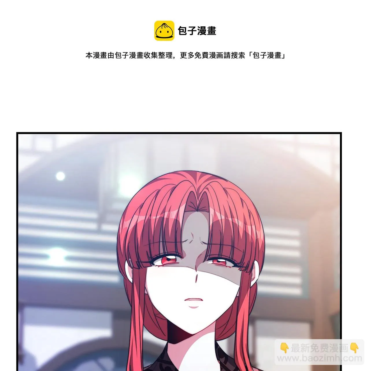 第22话 访客1 第209页
