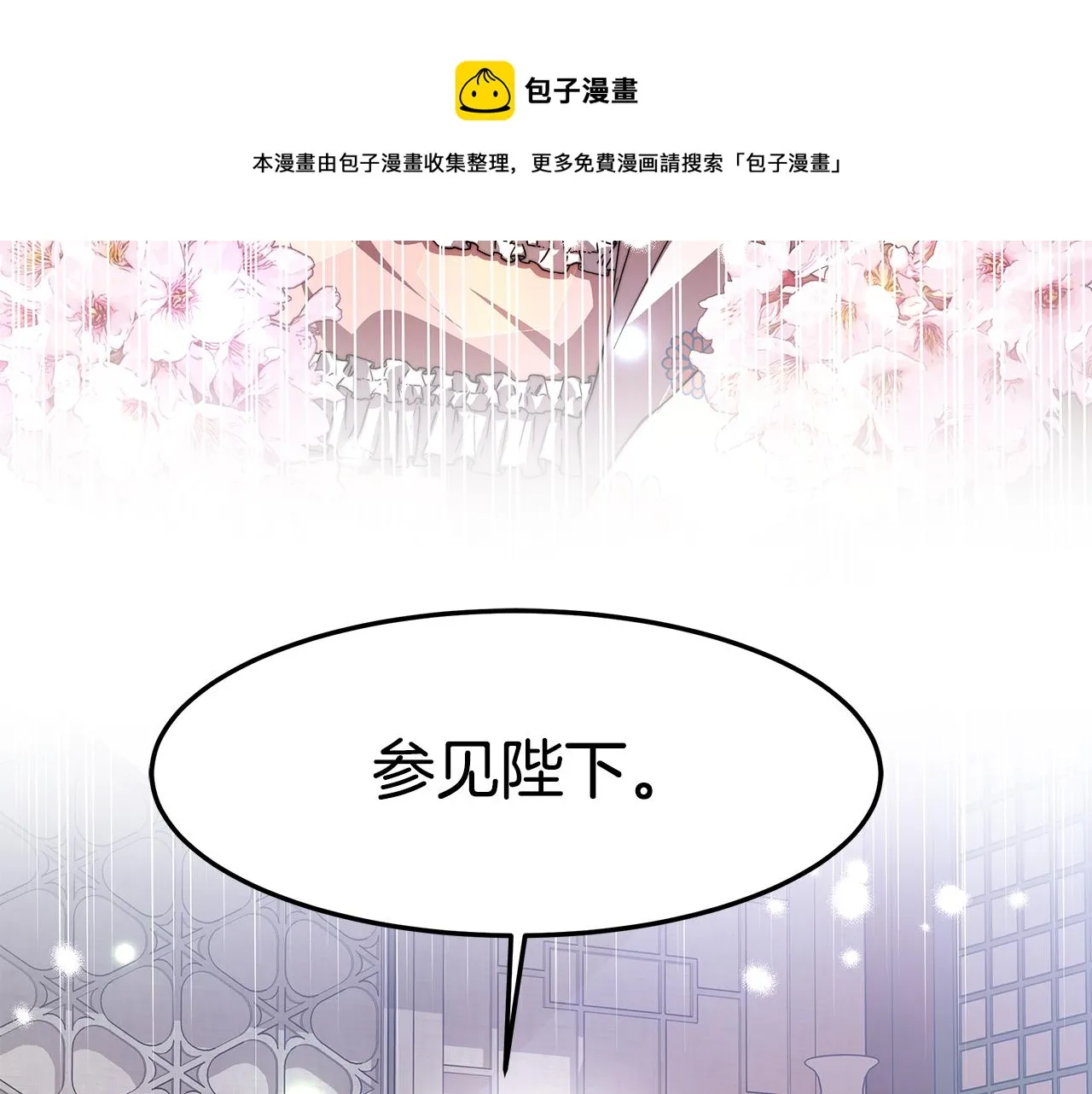 第22话 访客1 第213页