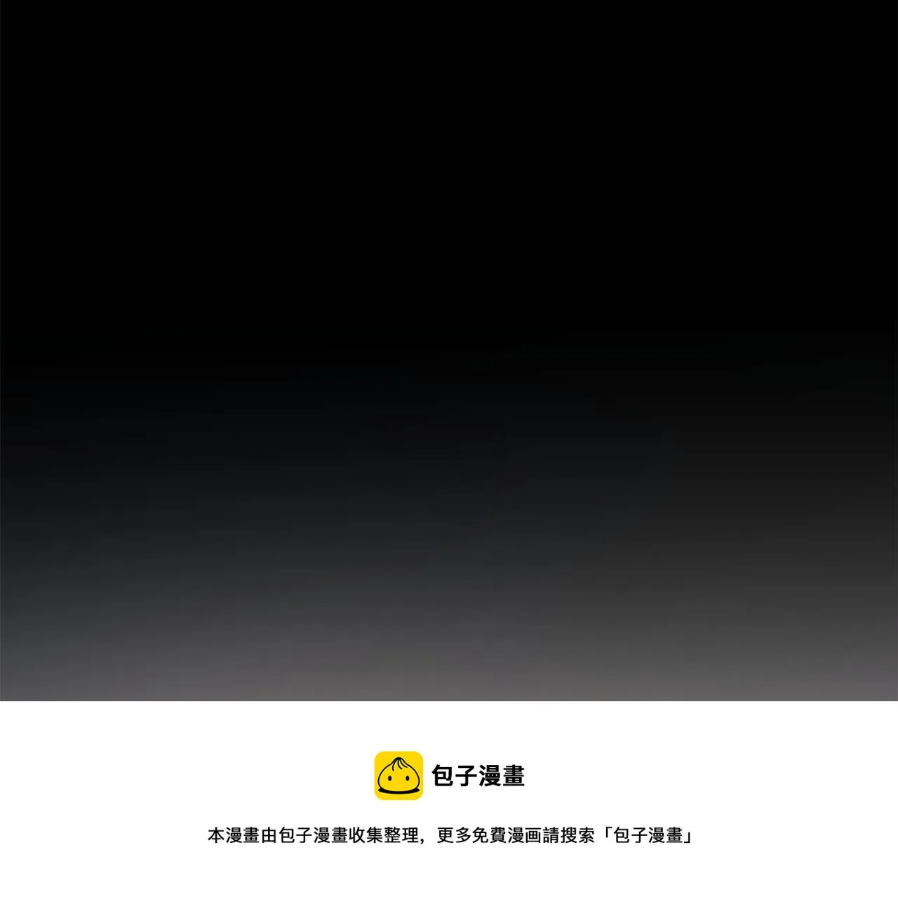 第21话 贵人道2 第45页
