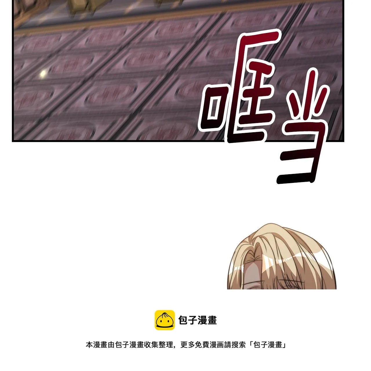 第21话 贵人道2 第189页