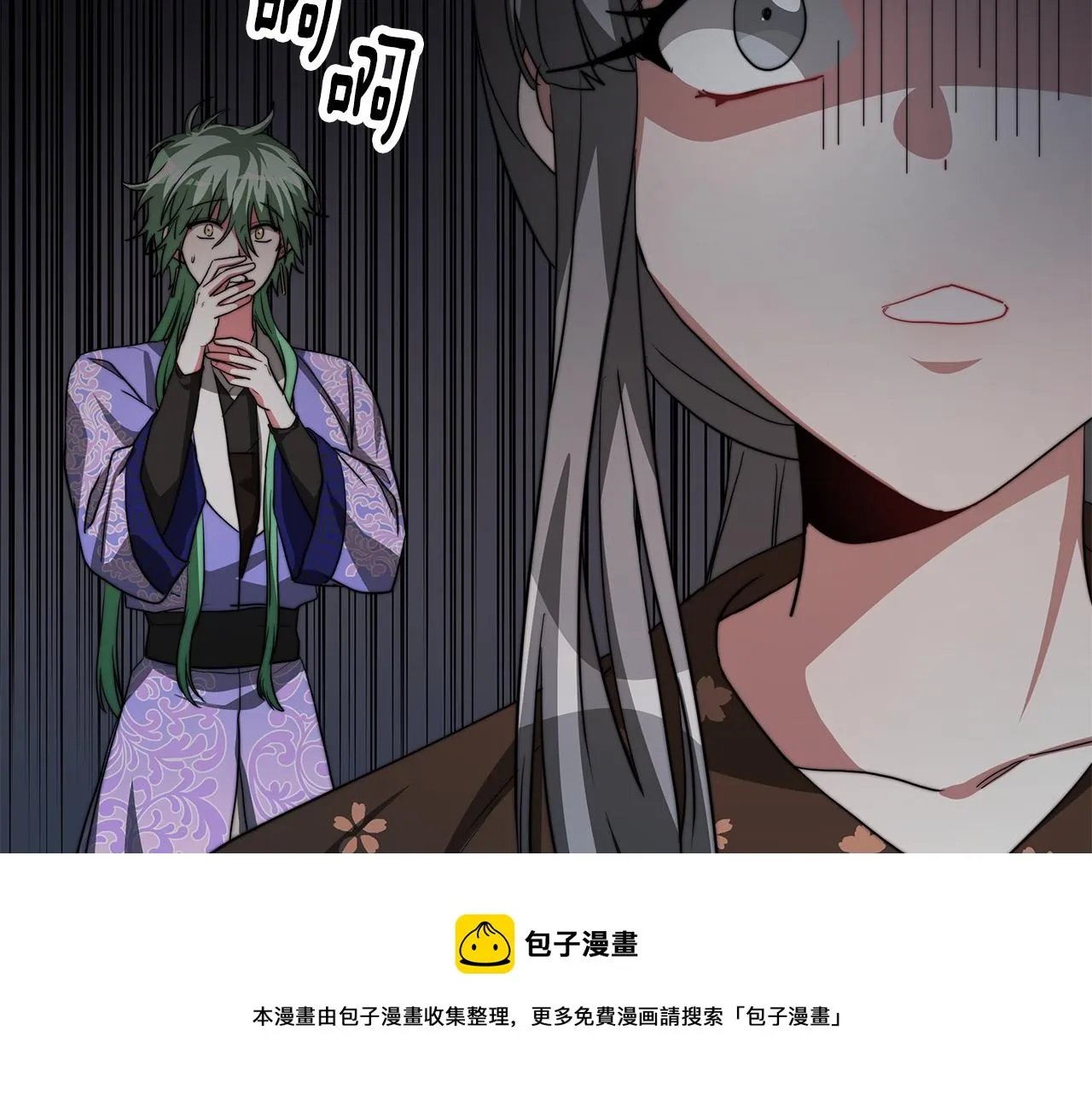 第21话 贵人道2 第193页