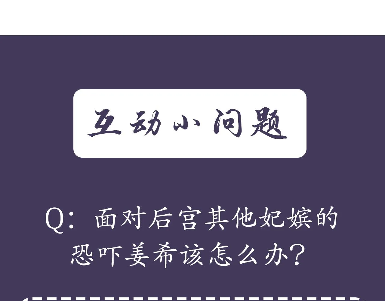 第21话 贵人道2 第195页