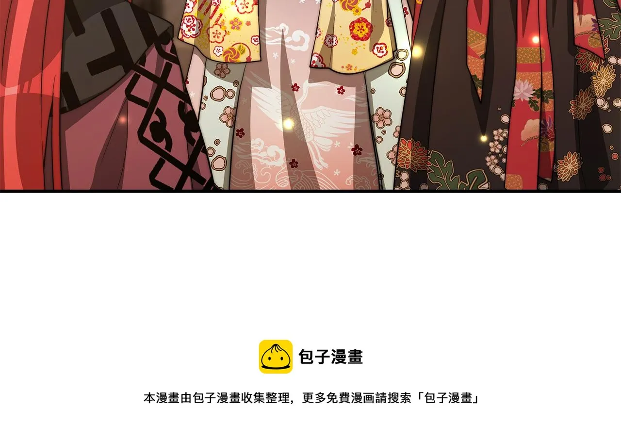 第20话 贵人道1 第45页