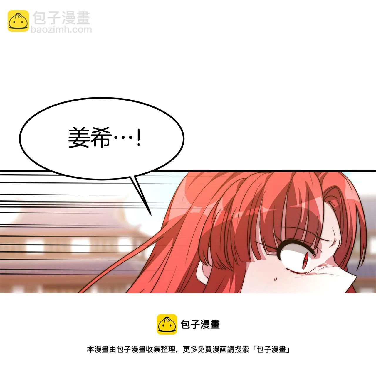 第19话 提议 第49页