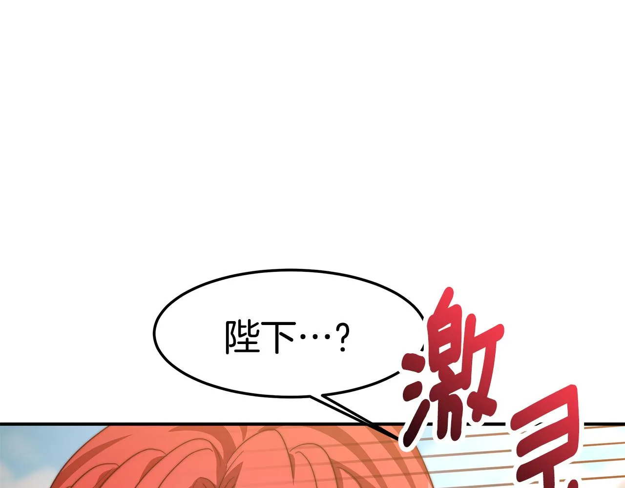 第19话 提议 第64页