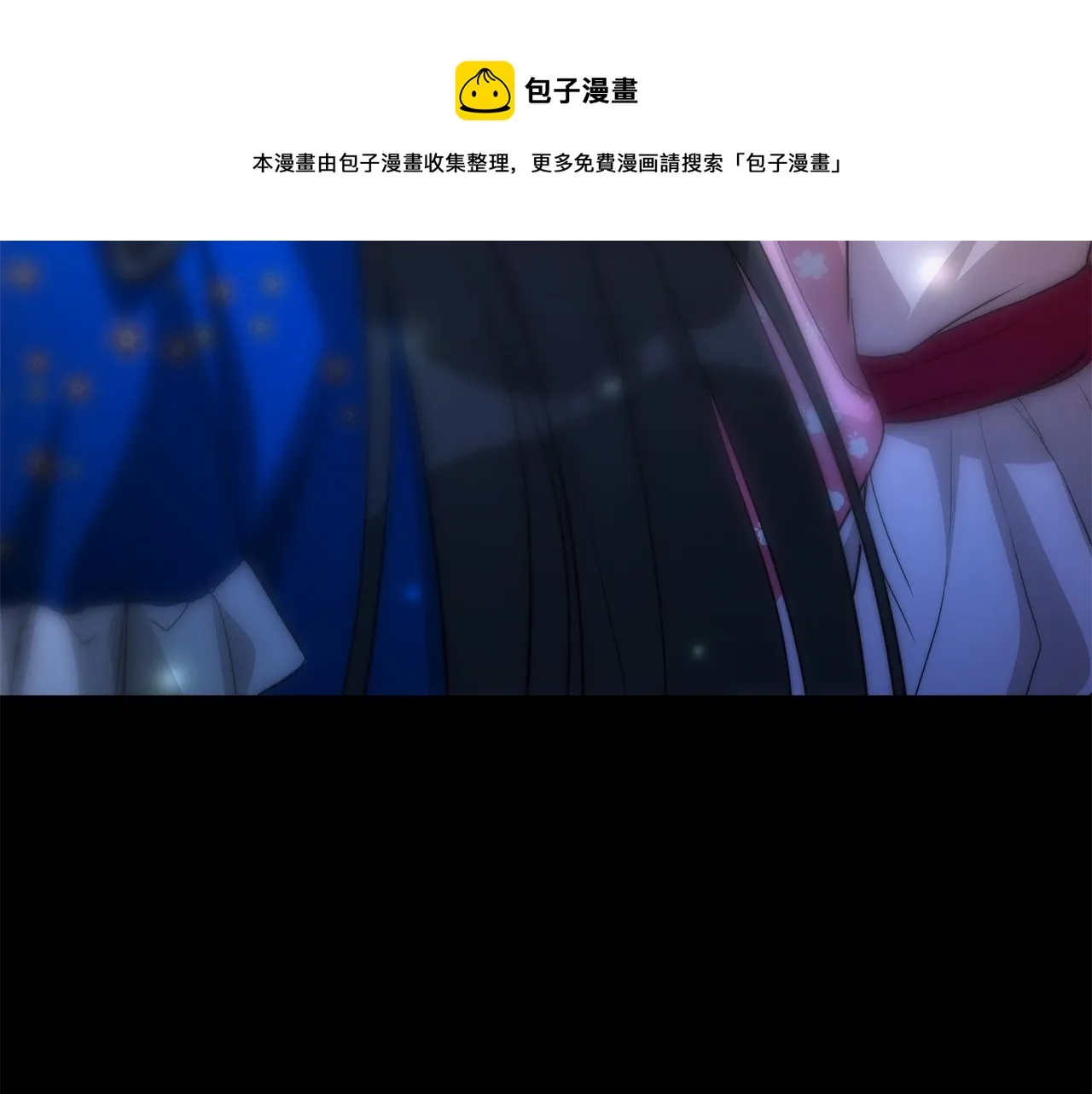 第18话 星梦 第145页
