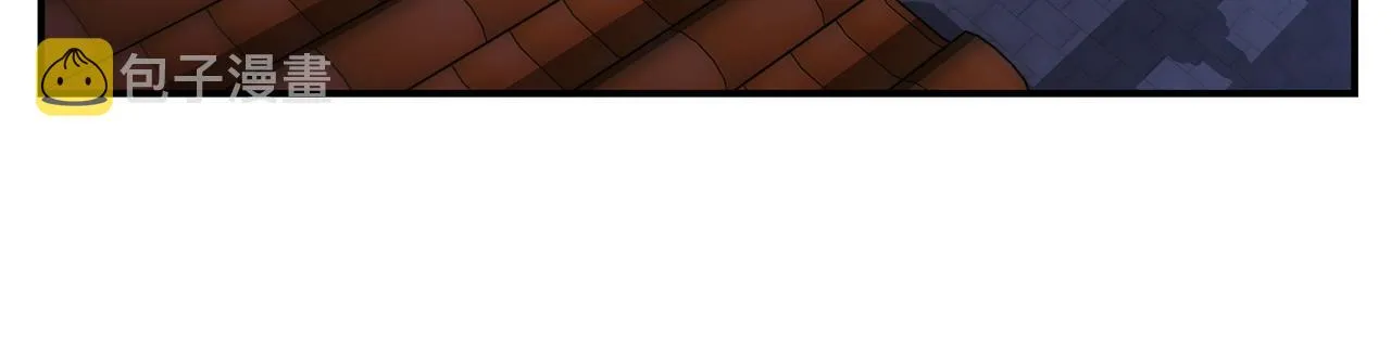 第15话 贵人 第22页