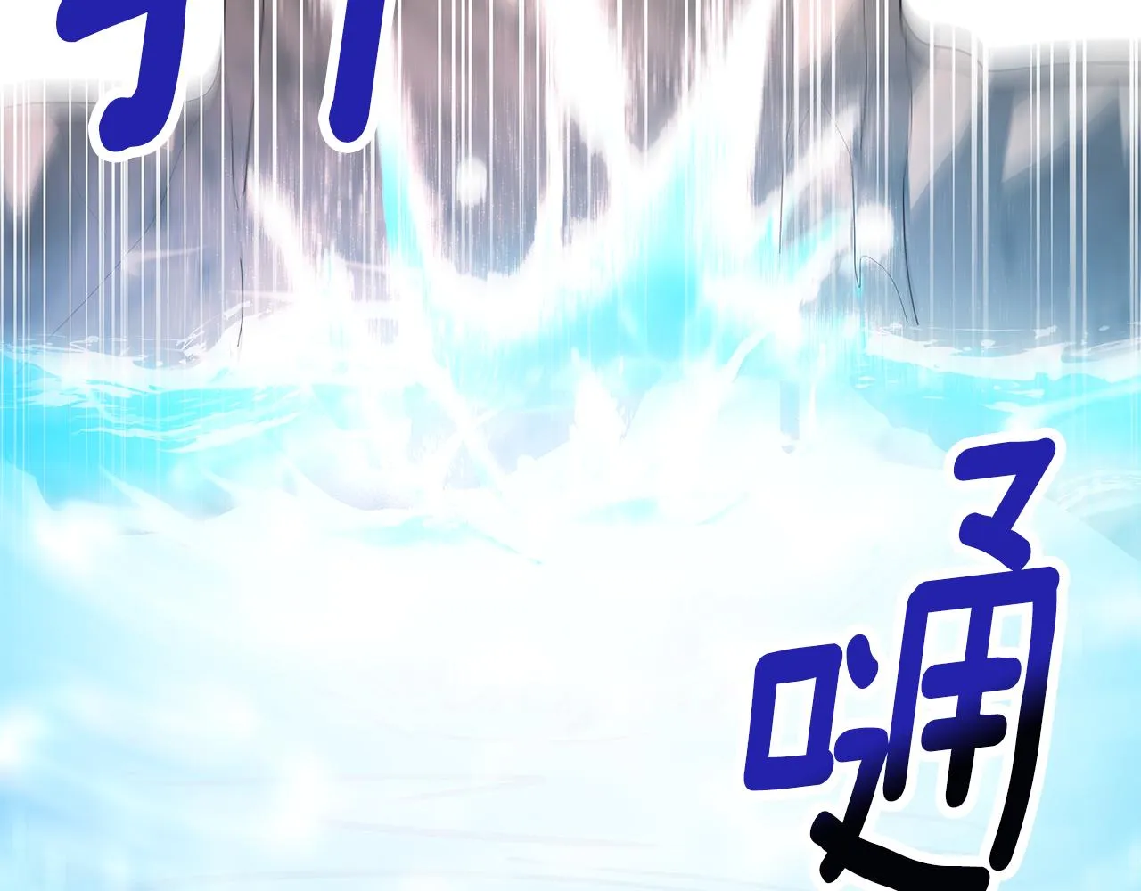 第12话 害鱼谈2 第39页