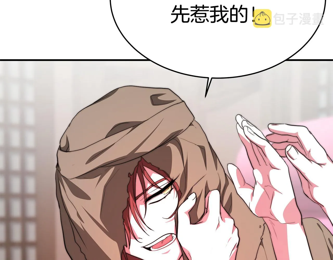 第11话 害鱼谈1 第39页