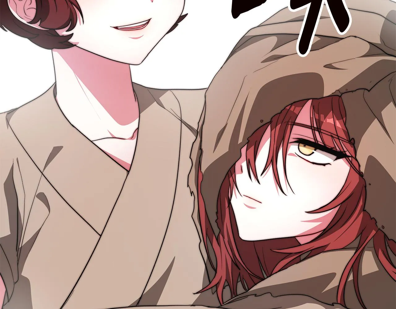 第11话 害鱼谈1 第126页