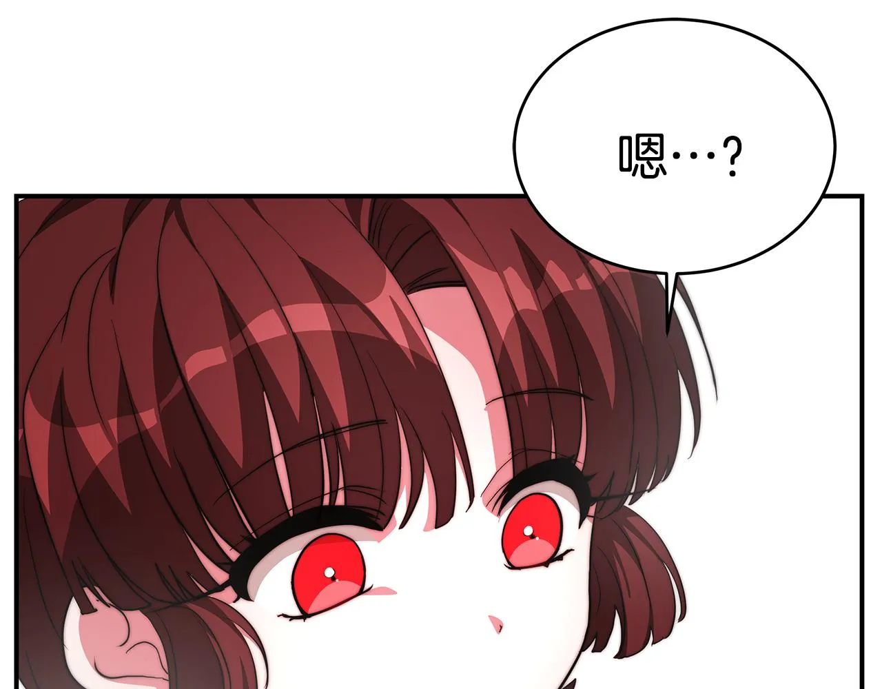 第11话 害鱼谈1 第130页