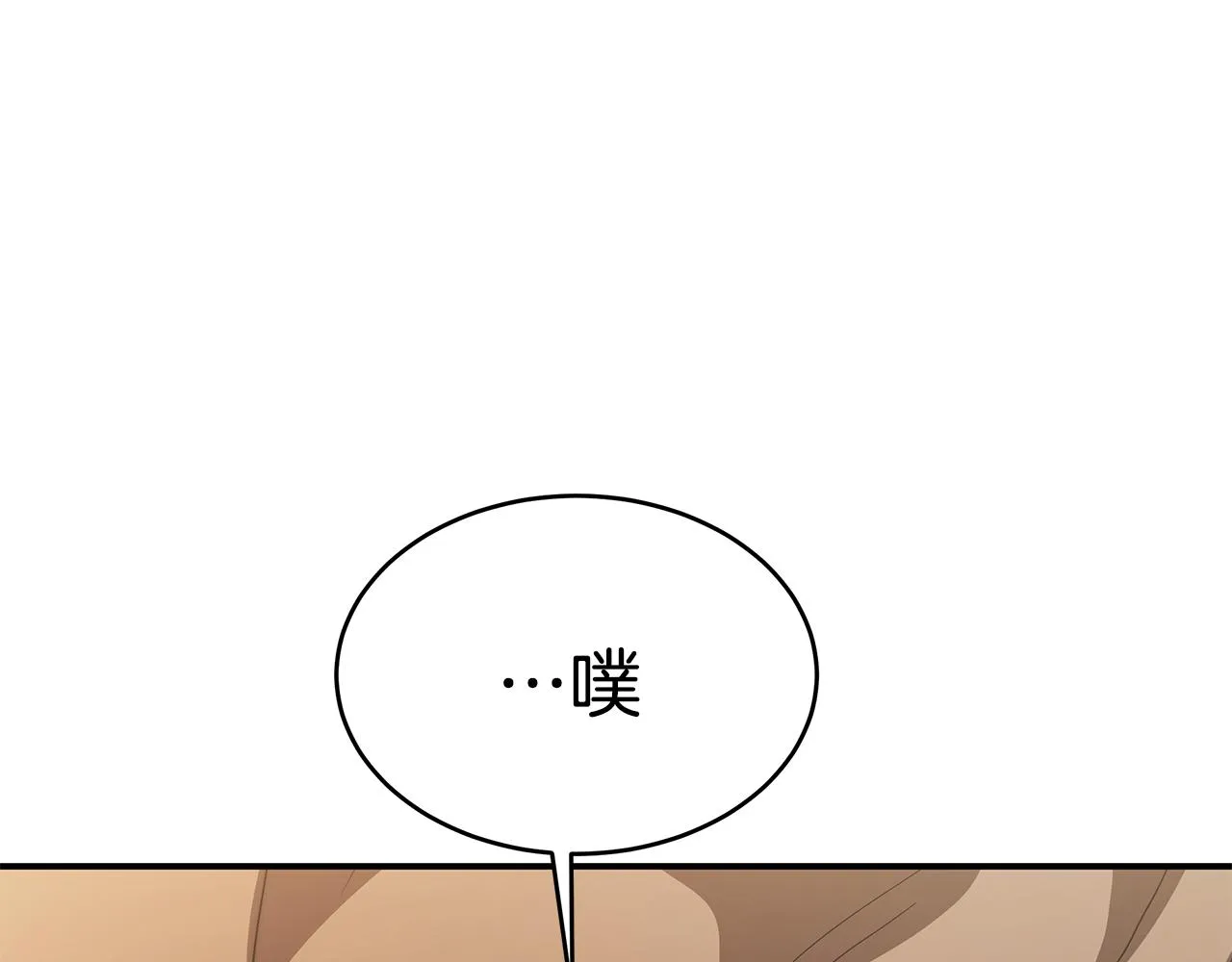 第10话 后续 第168页