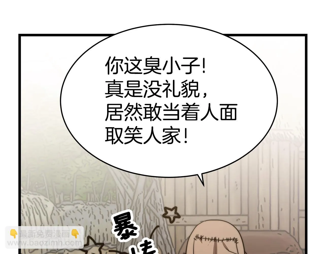 第10话 后续 第177页
