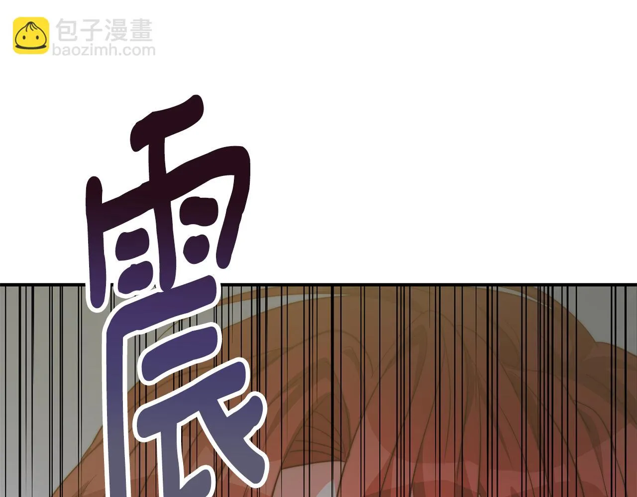 第10话 后续 第215页