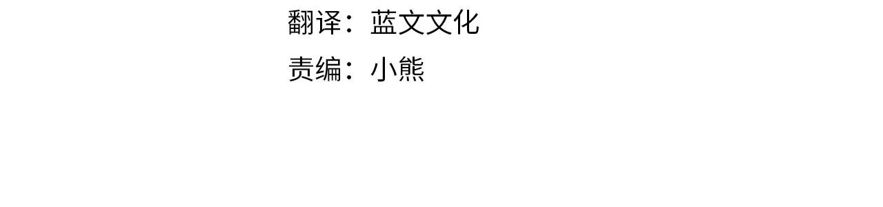 第9话 月再回 第4页