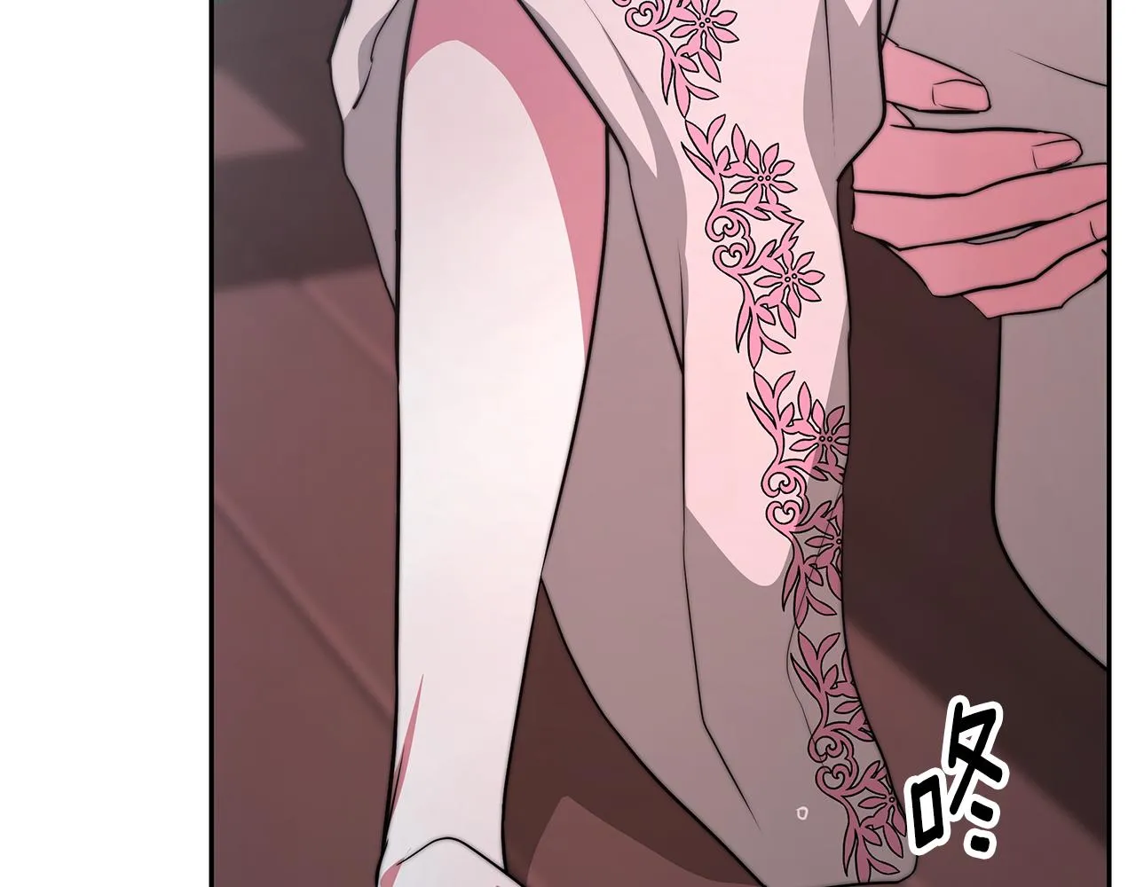 第9话 月再回 第8页