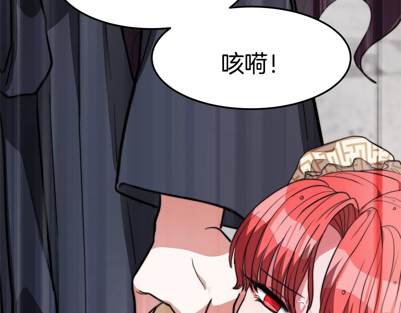 第8话 休眠 第59页