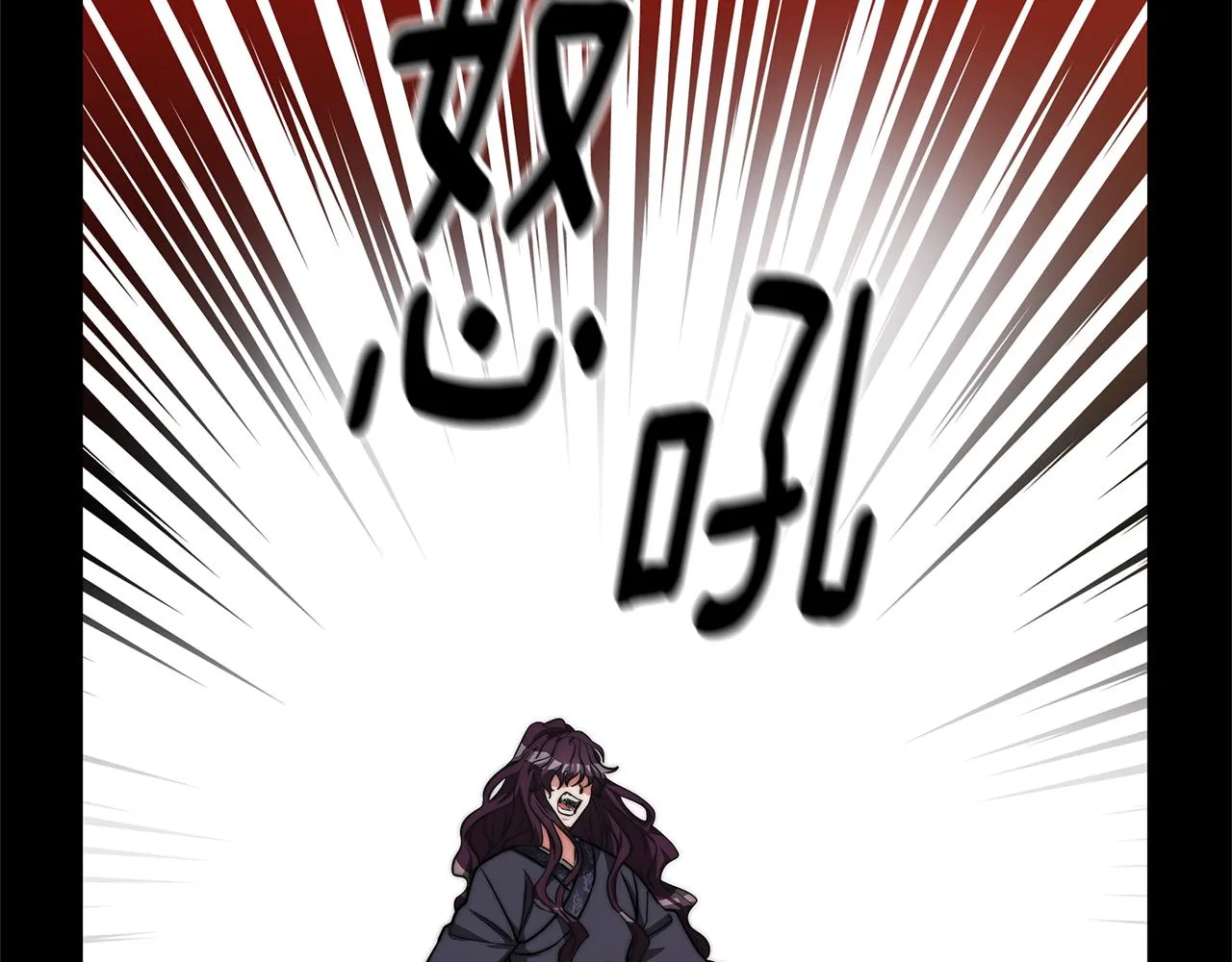 第8话 休眠 第67页