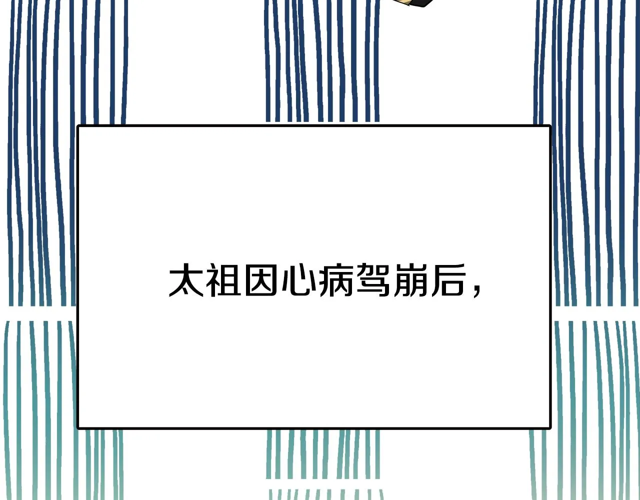 第7话 人偶剧 第119页