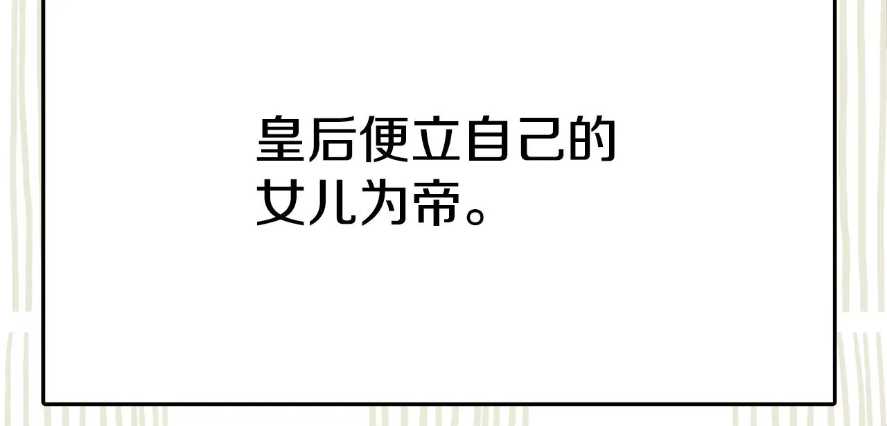 第7话 人偶剧 第122页