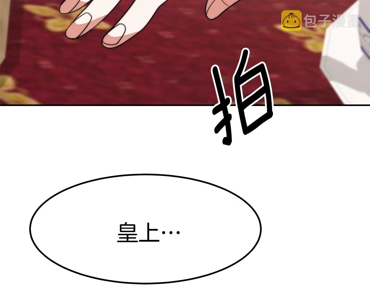 第7话 人偶剧 第164页