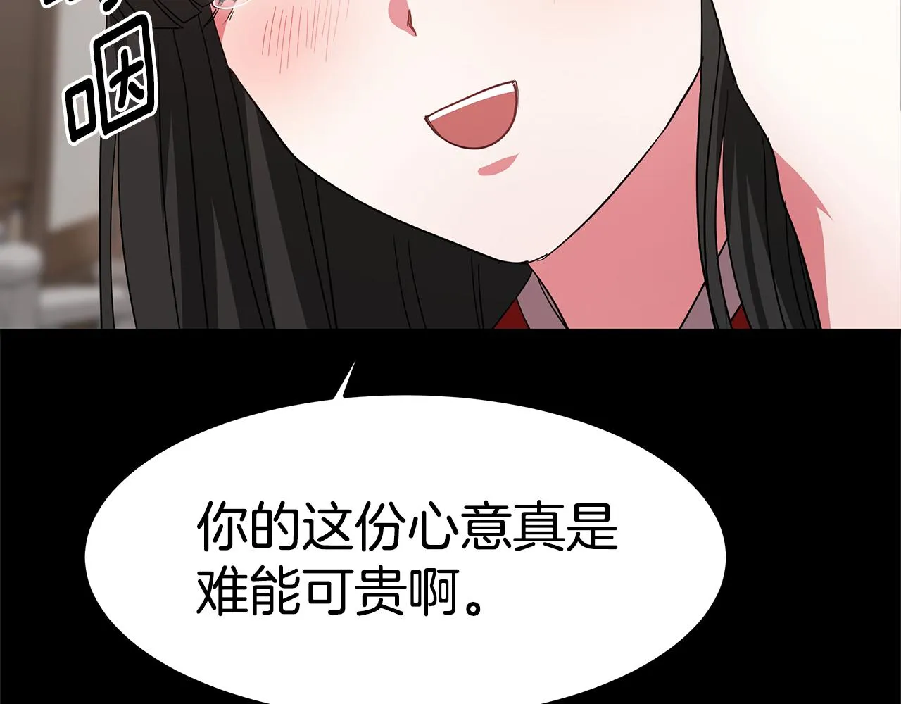 第7话 人偶剧 第227页